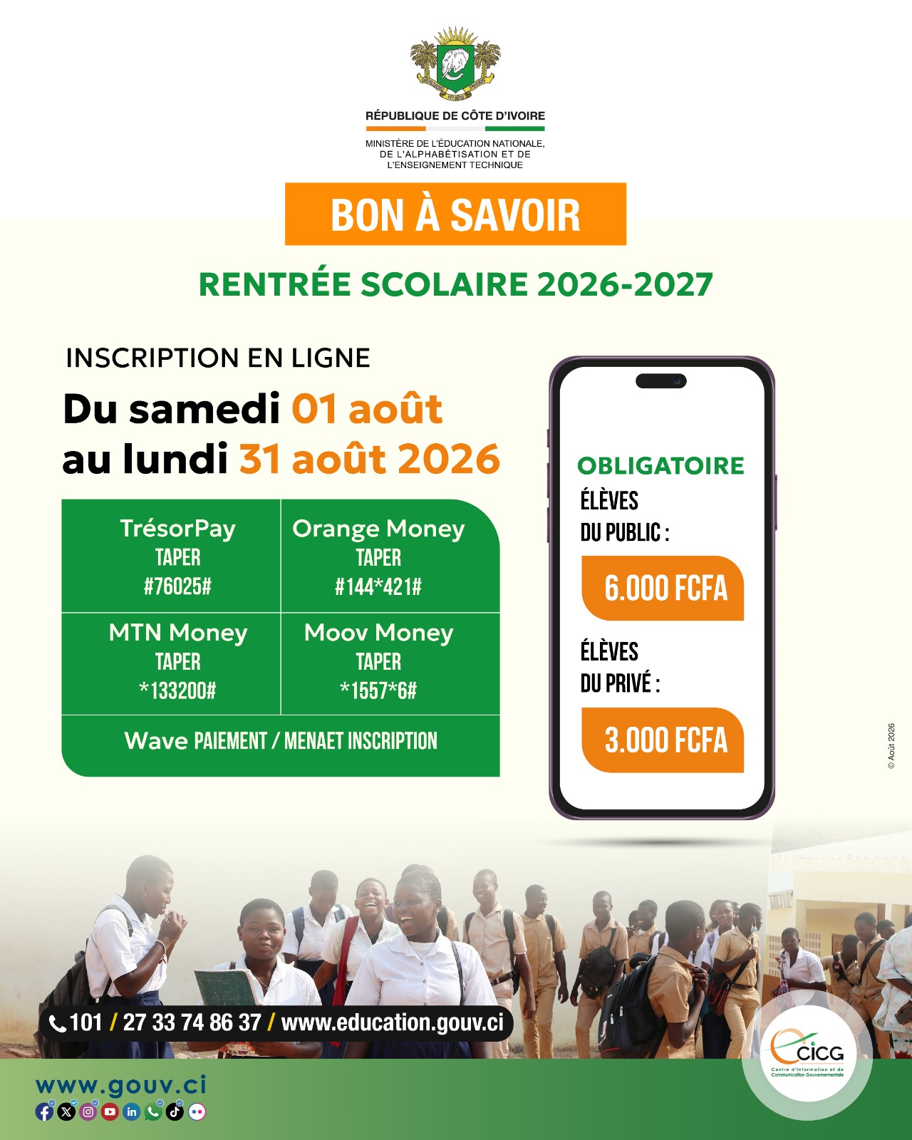 entrée scolaire 2026-2027